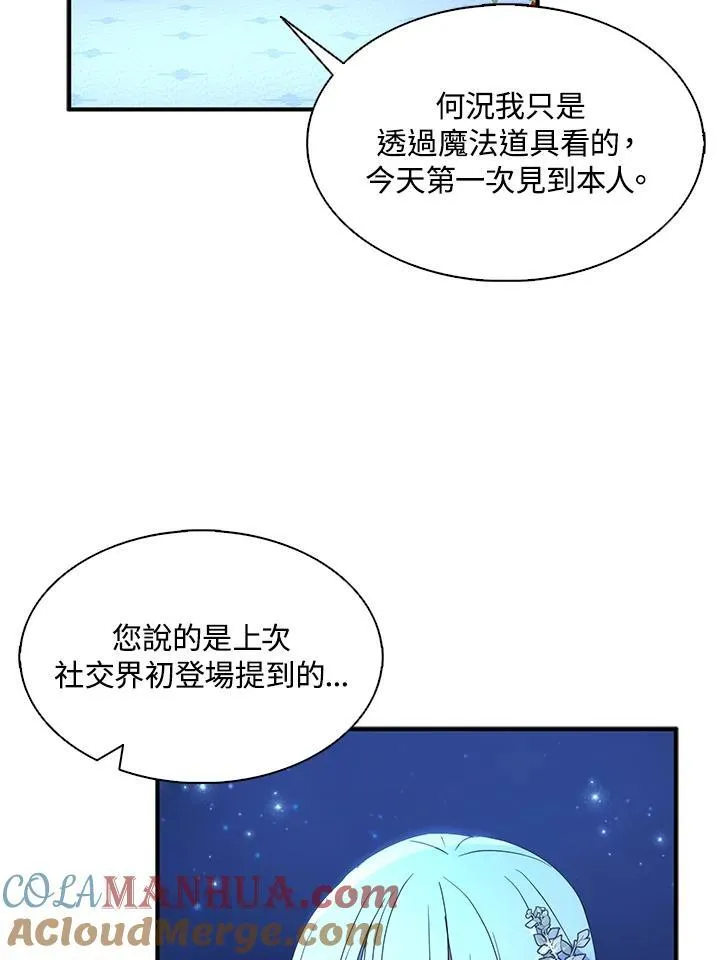 第48话 第22页