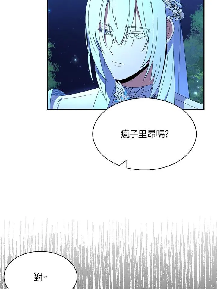 第48话 第23页