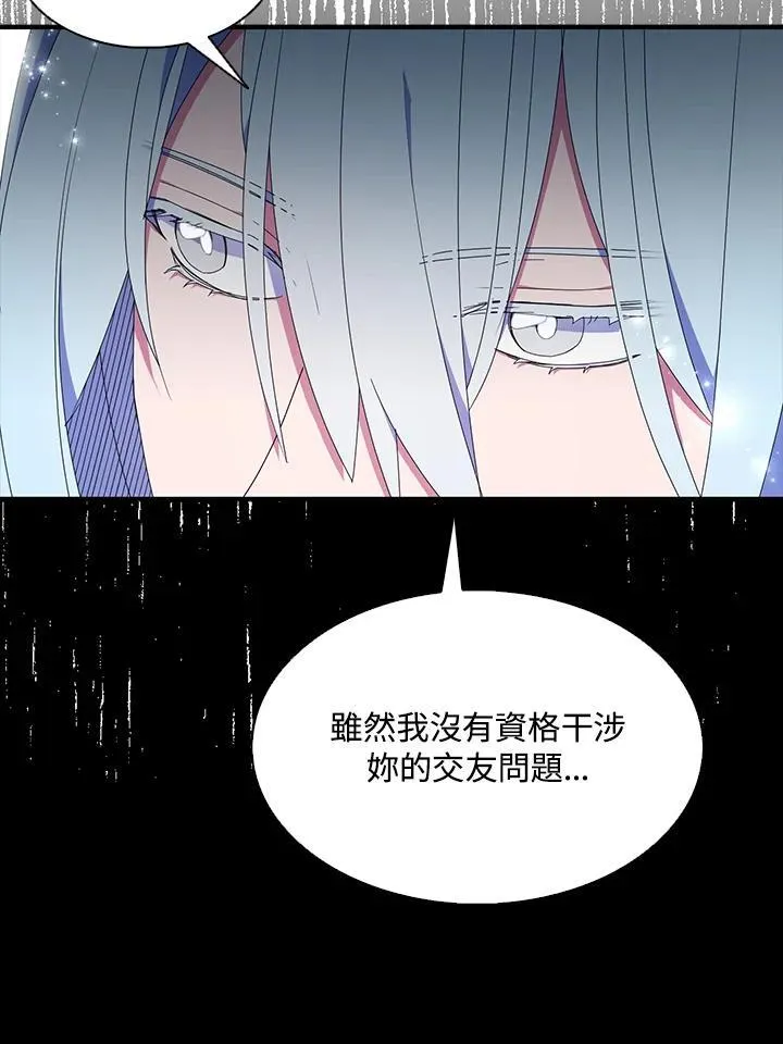 第48话 第24页