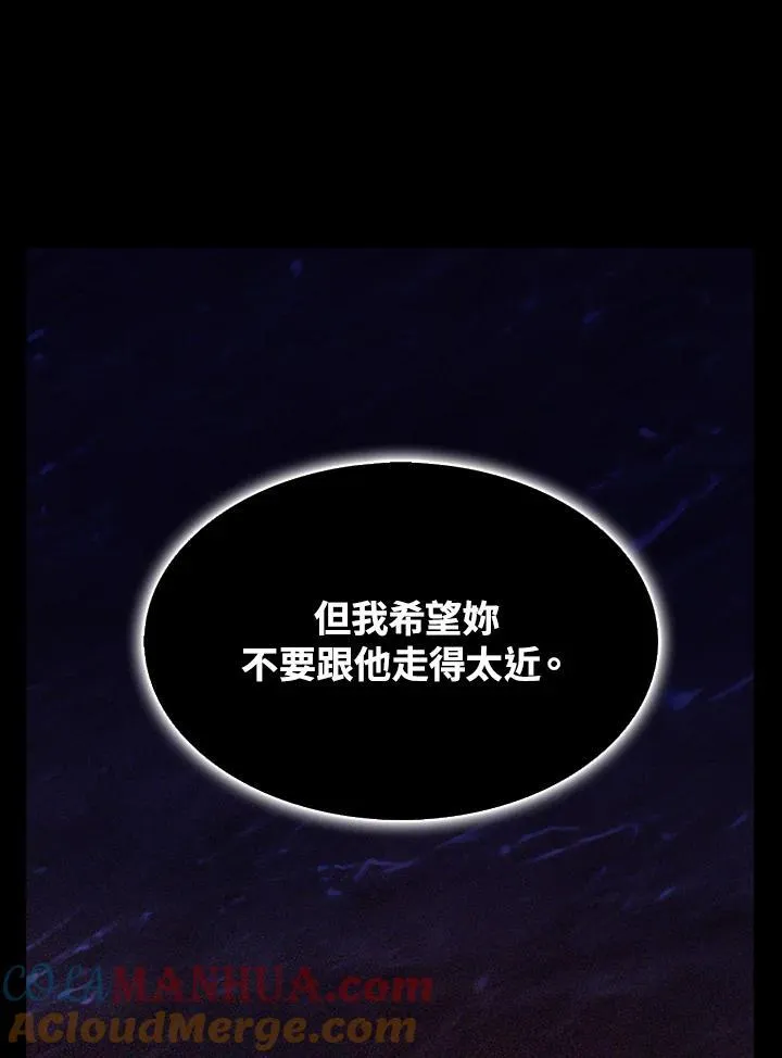 第48话 第25页