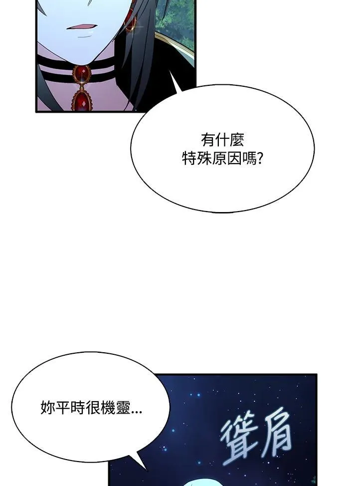 第48话 第27页