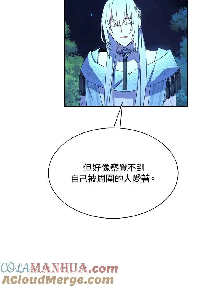 第48话 第28页
