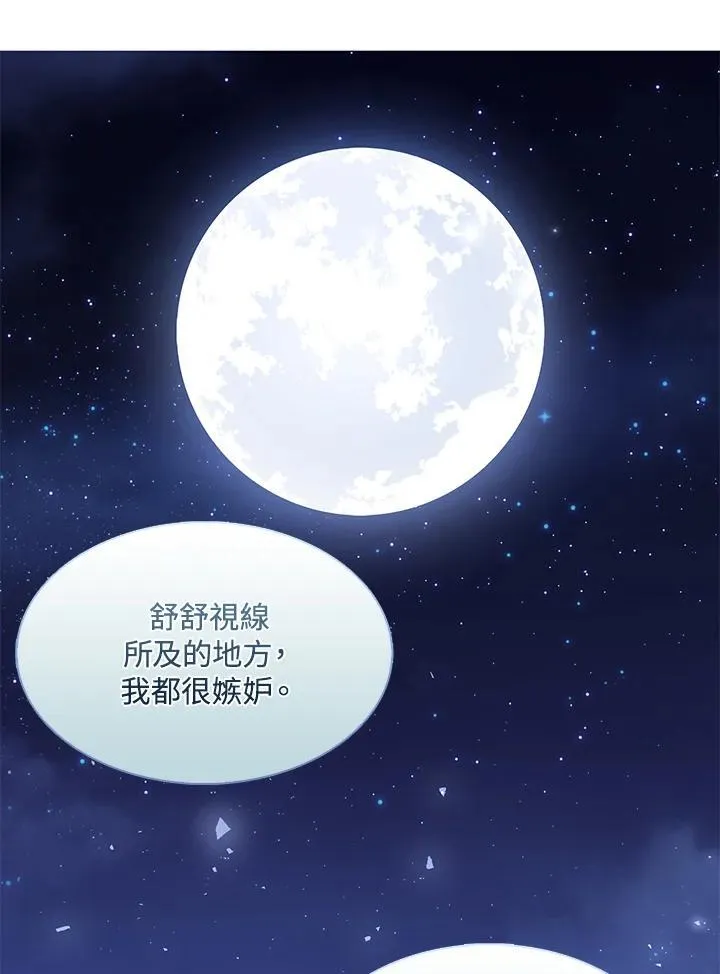 第48话 第29页