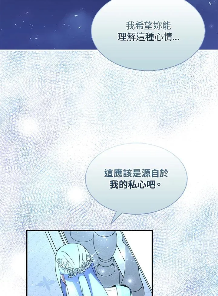 第48话 第30页