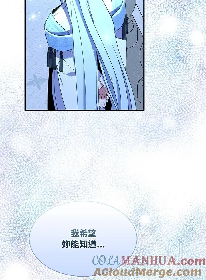 第48话 第31页