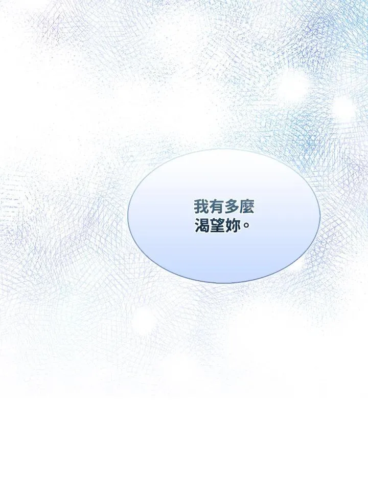 第48话 第32页