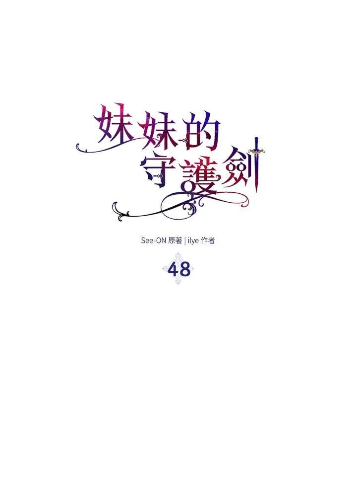 第48话 第33页