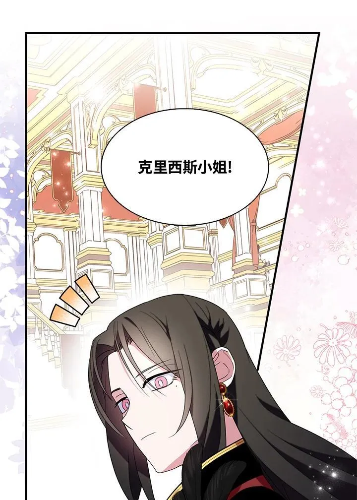 第48话 第35页