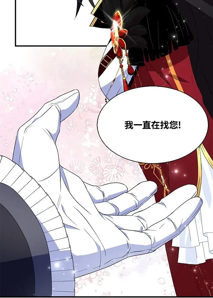 第48话 第36页