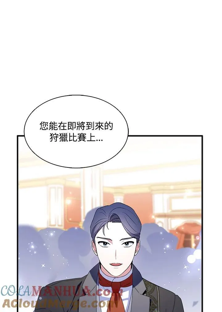 第48话 第37页