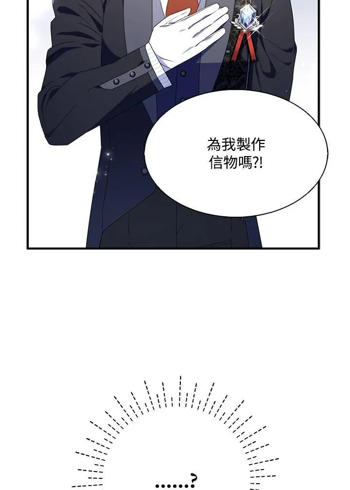 第48话 第38页