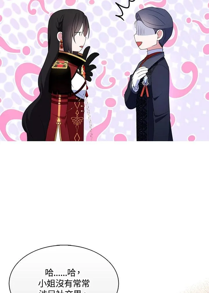 第48话 第41页