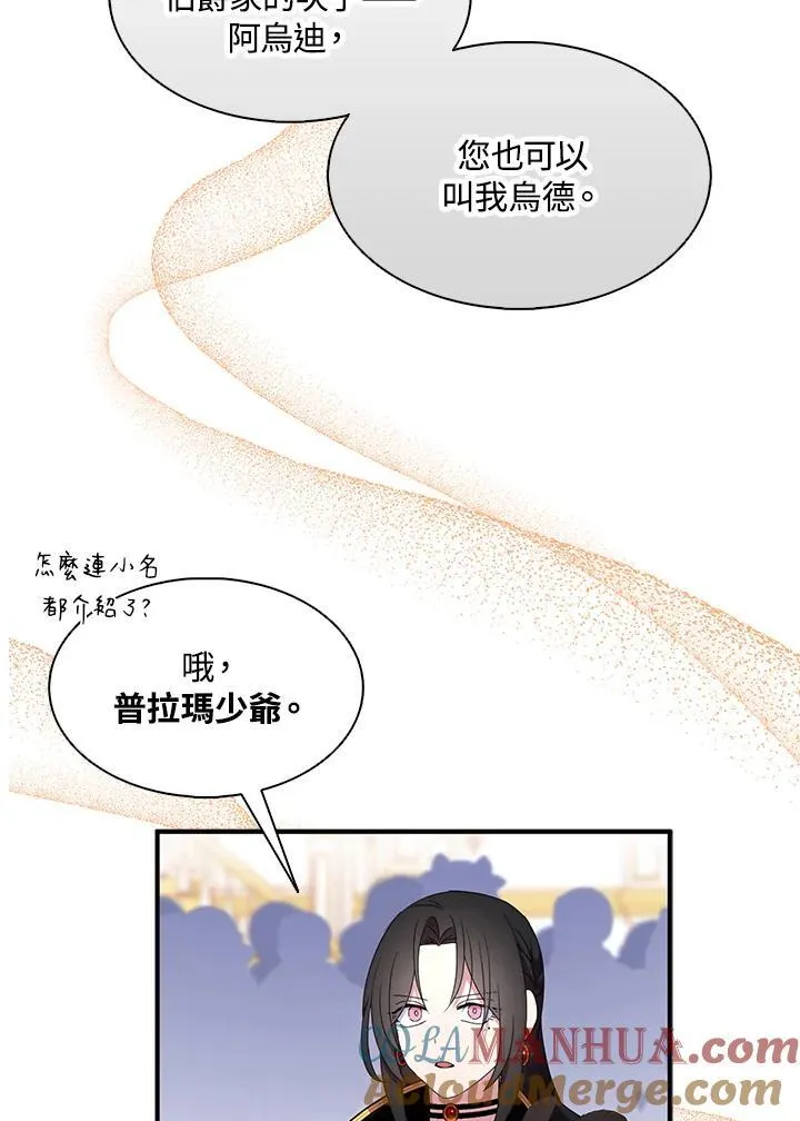 第48话 第43页