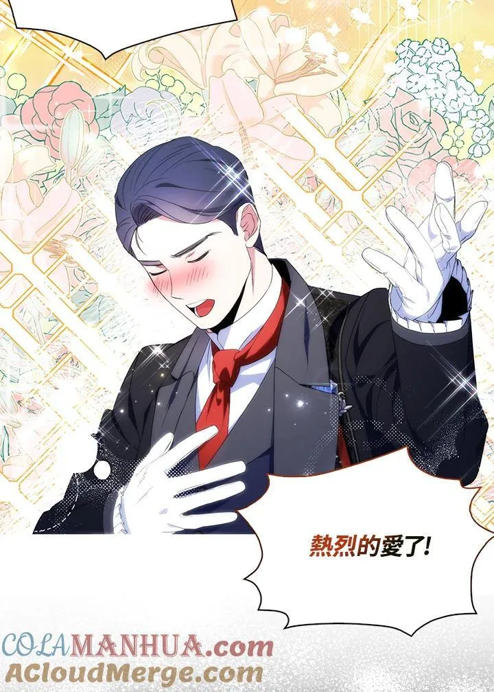 第48话 第46页