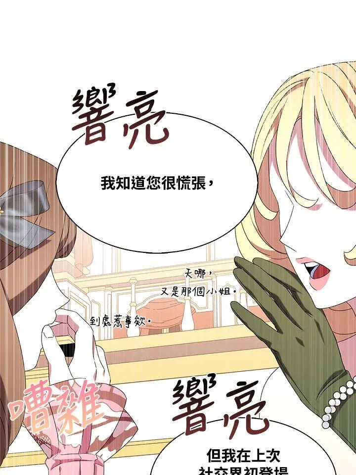 第48话 第48页