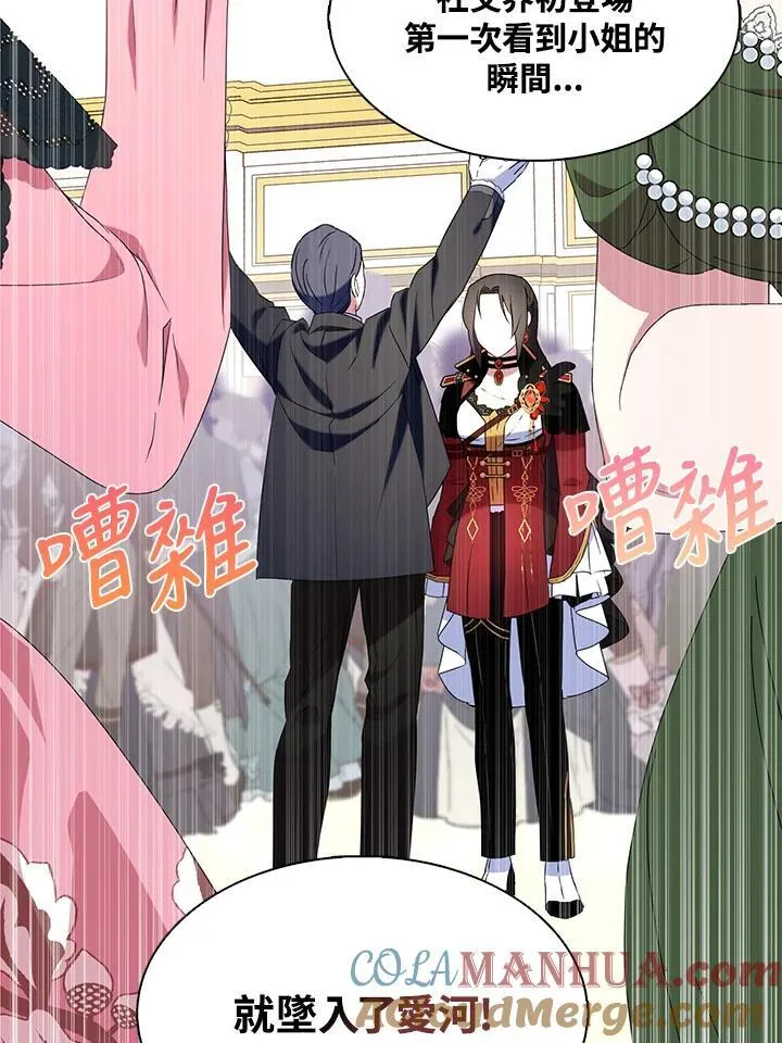 第48话 第49页