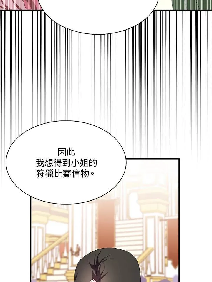 第48话 第50页