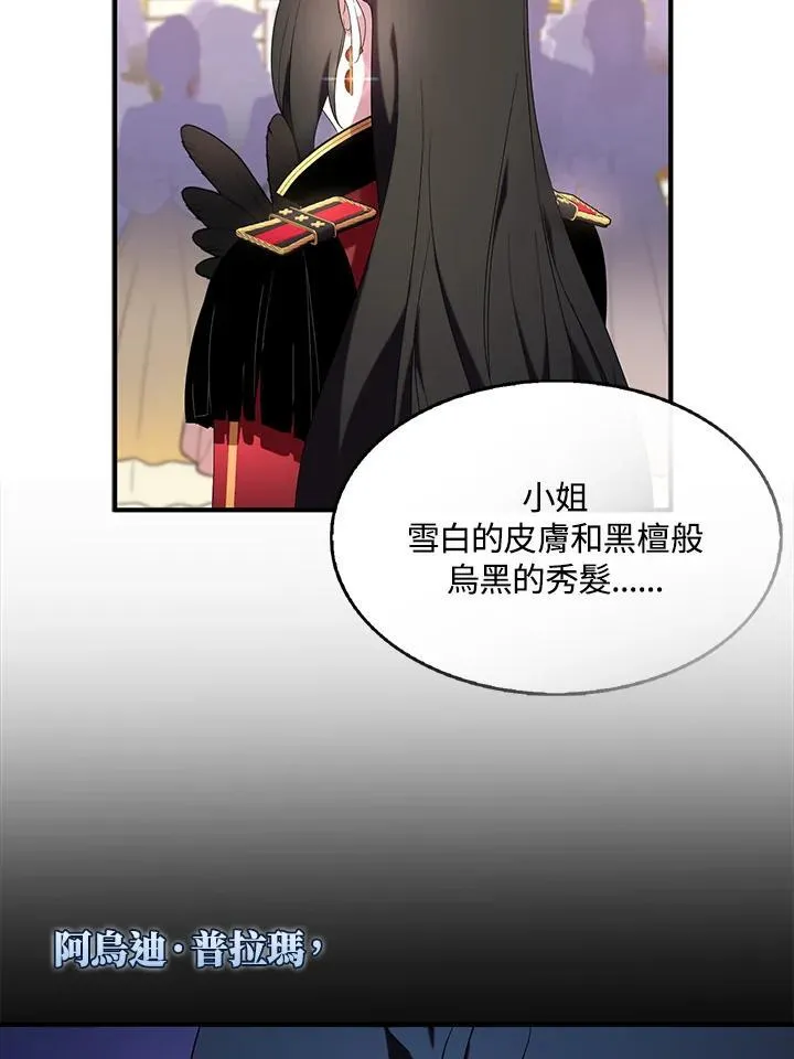 第48话 第51页