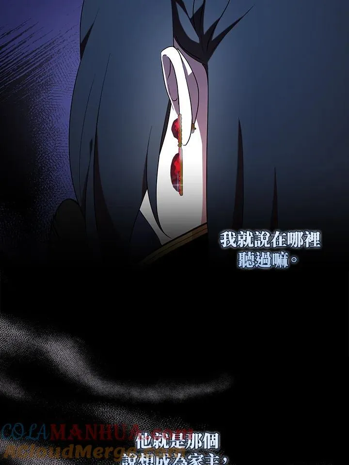 第48话 第52页