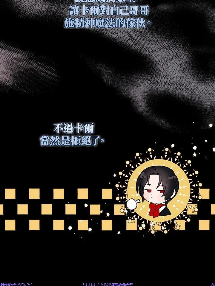 第48话 第53页