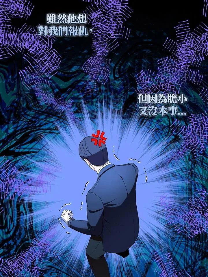 第48话 第54页