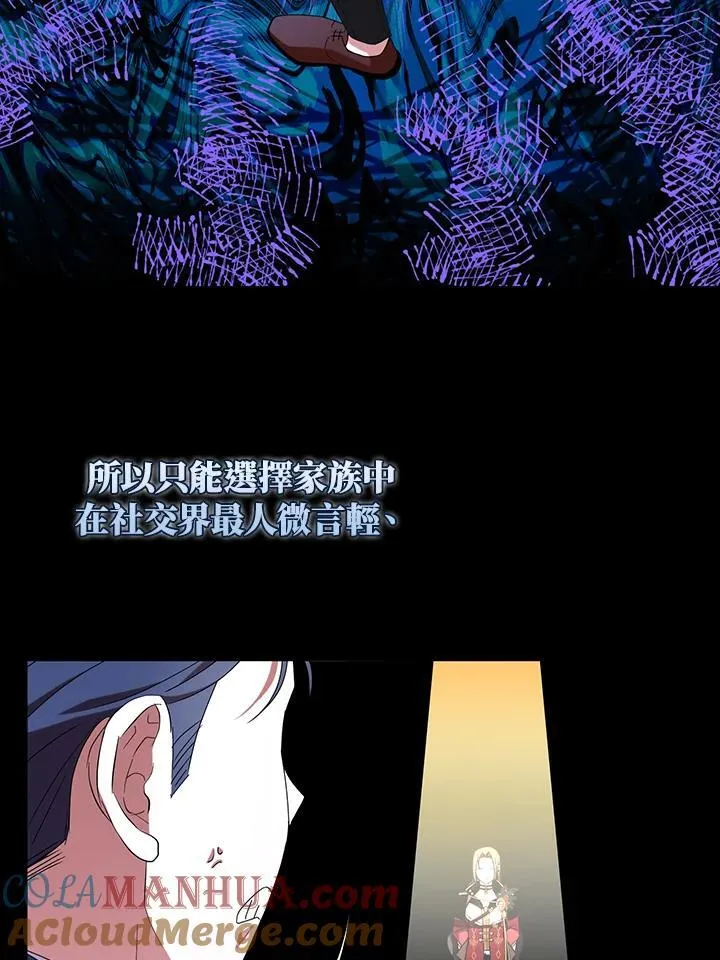 第48话 第55页