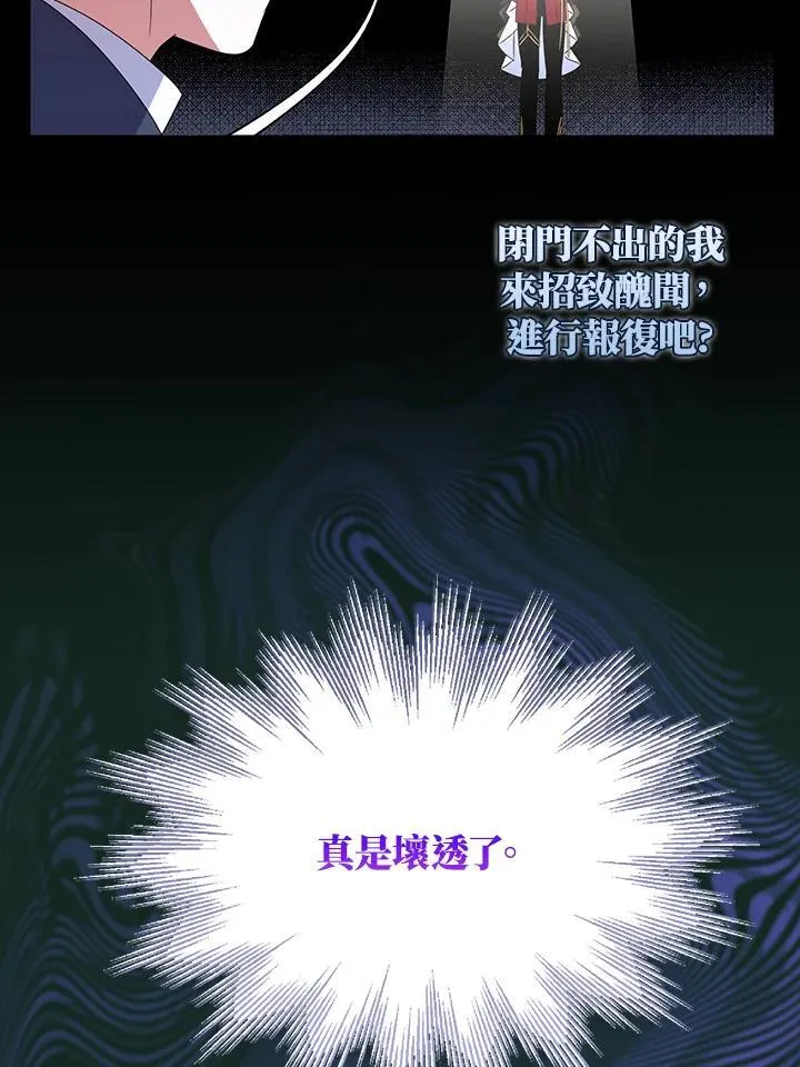 第48话 第56页