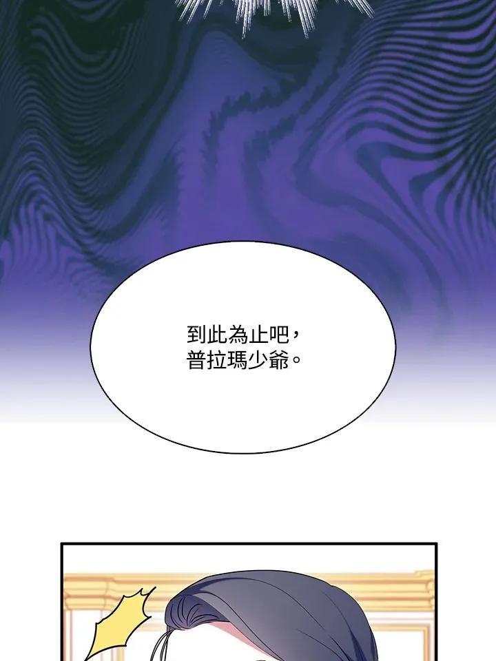 第48话 第57页