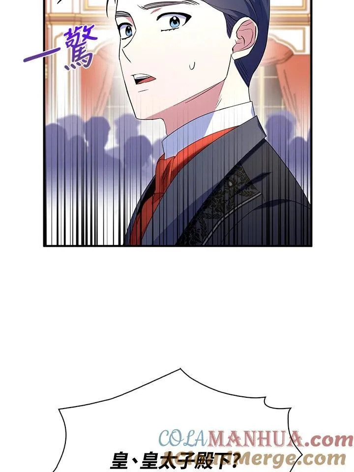 第48话 第58页