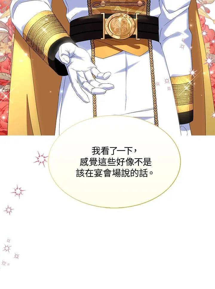 第48话 第60页