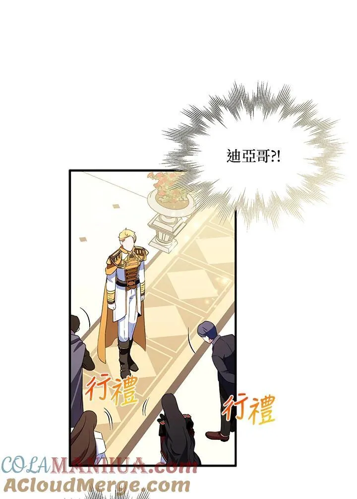 第48话 第61页