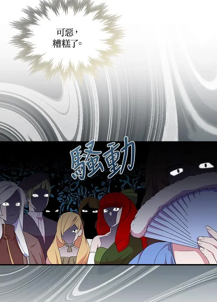 第48话 第62页