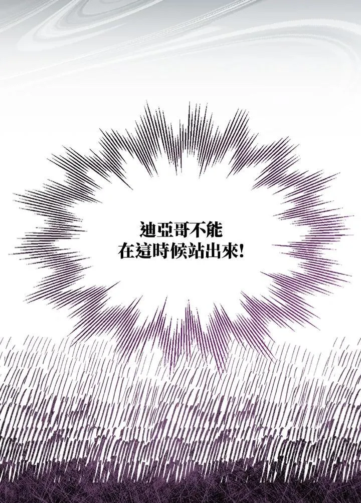 第48话 第63页