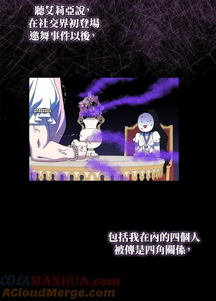 第48话 第64页