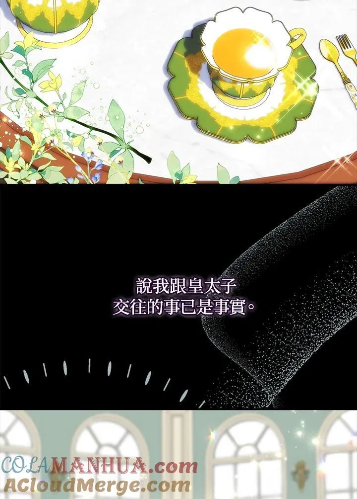 第48话 第67页