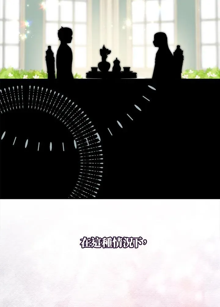 第48话 第68页
