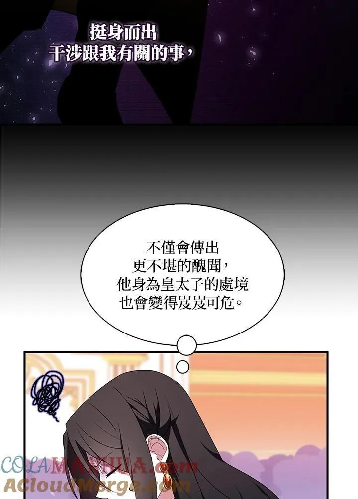 第48话 第70页