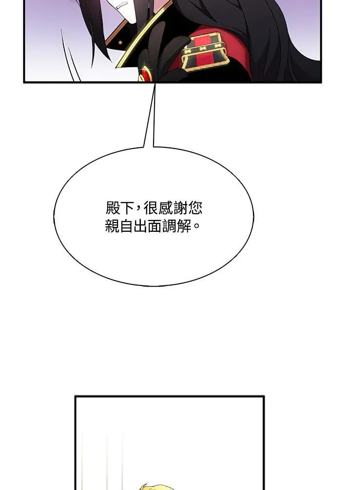 第48话 第71页