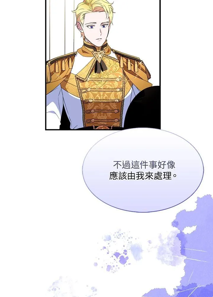 第48话 第72页