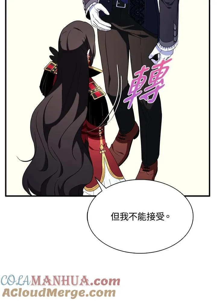 第48话 第76页