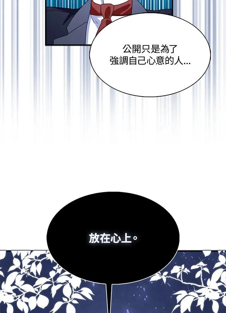 第48话 第78页