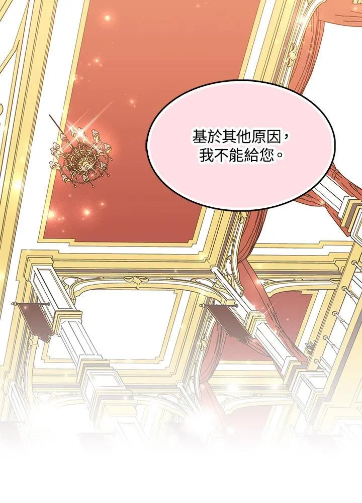 第48话 第83页