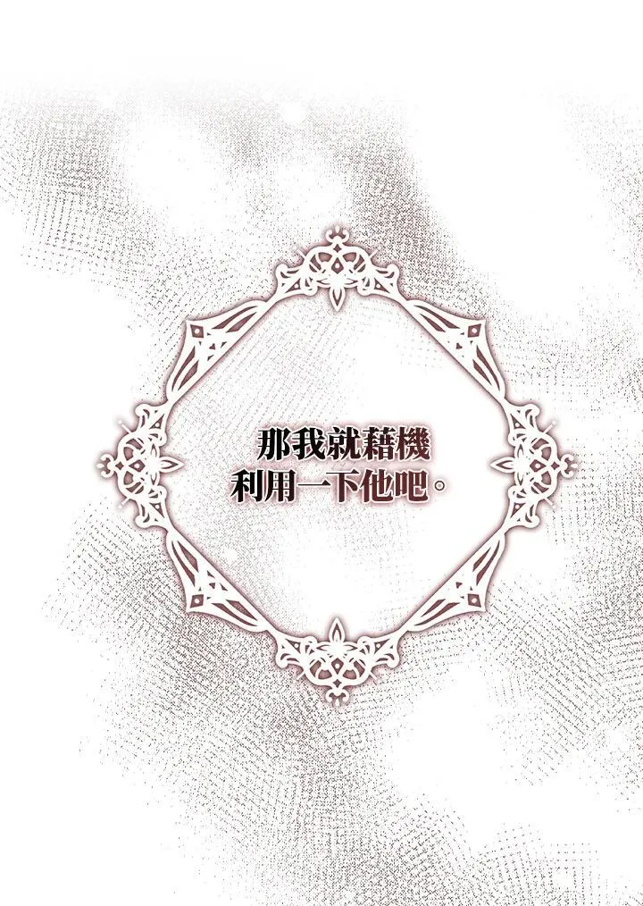 第48话 第84页