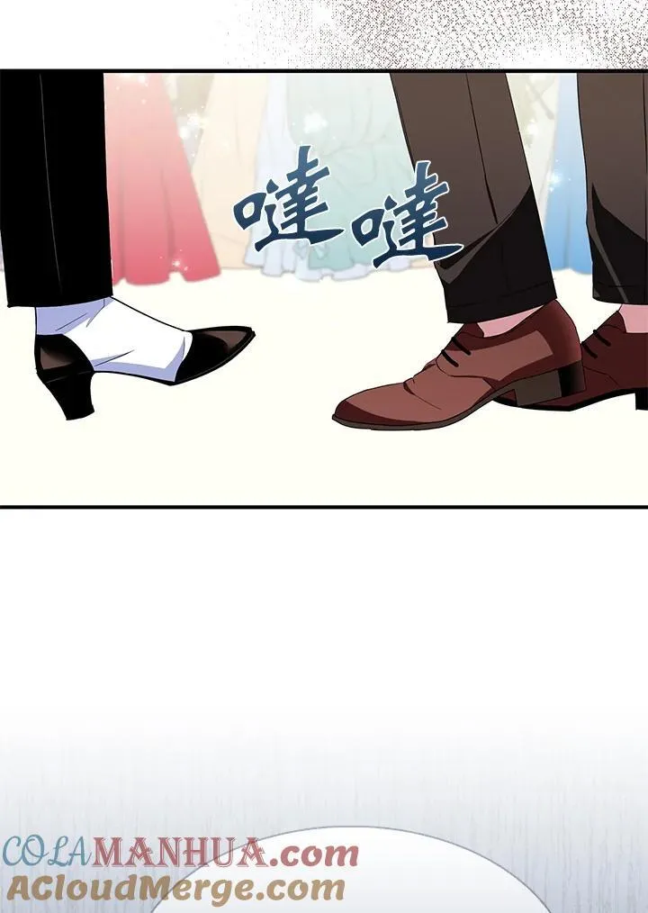 第48话 第85页