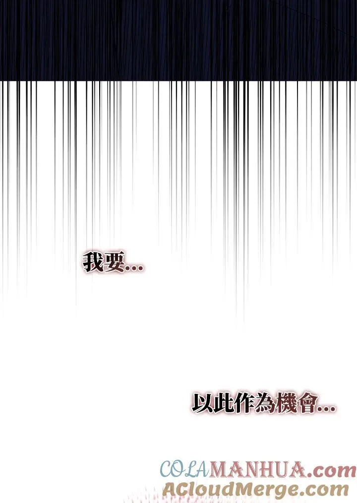 第48话 第88页