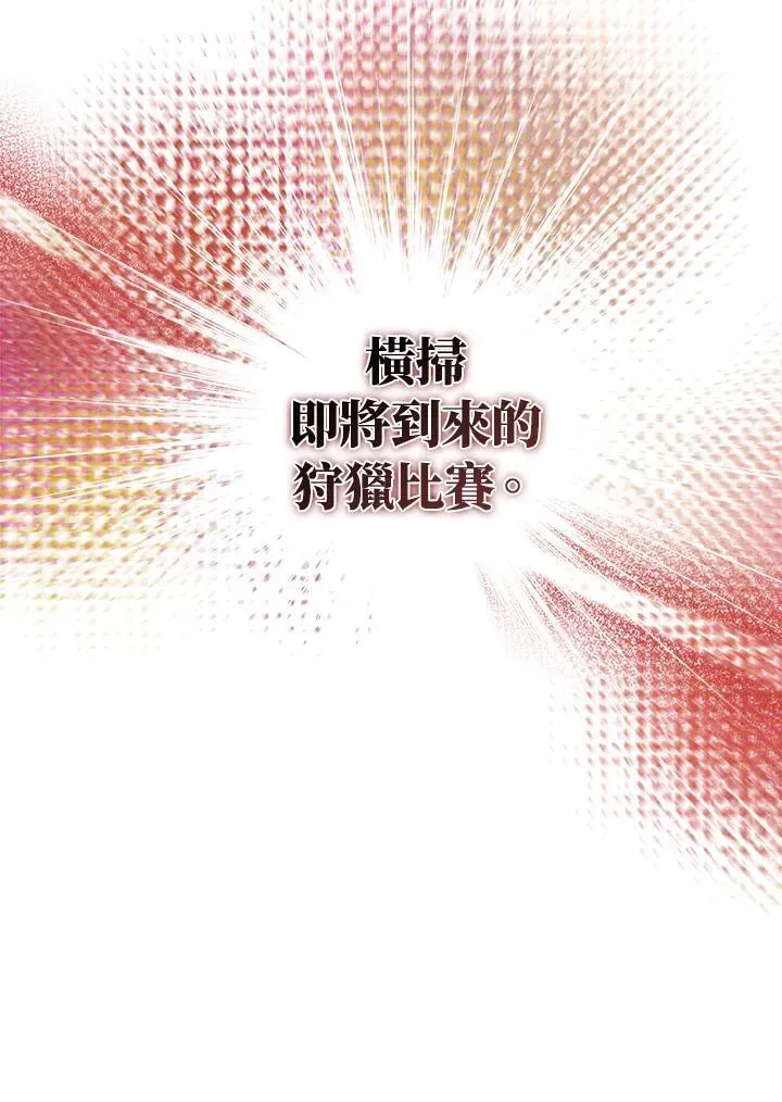 第48话 第89页