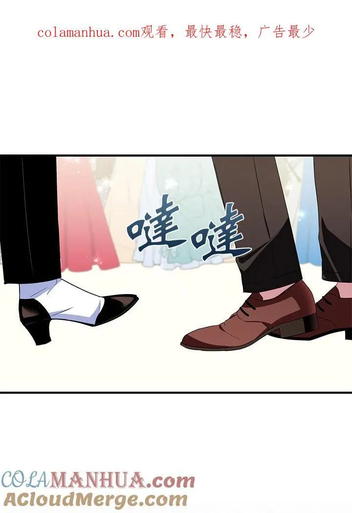 第48话 第91页