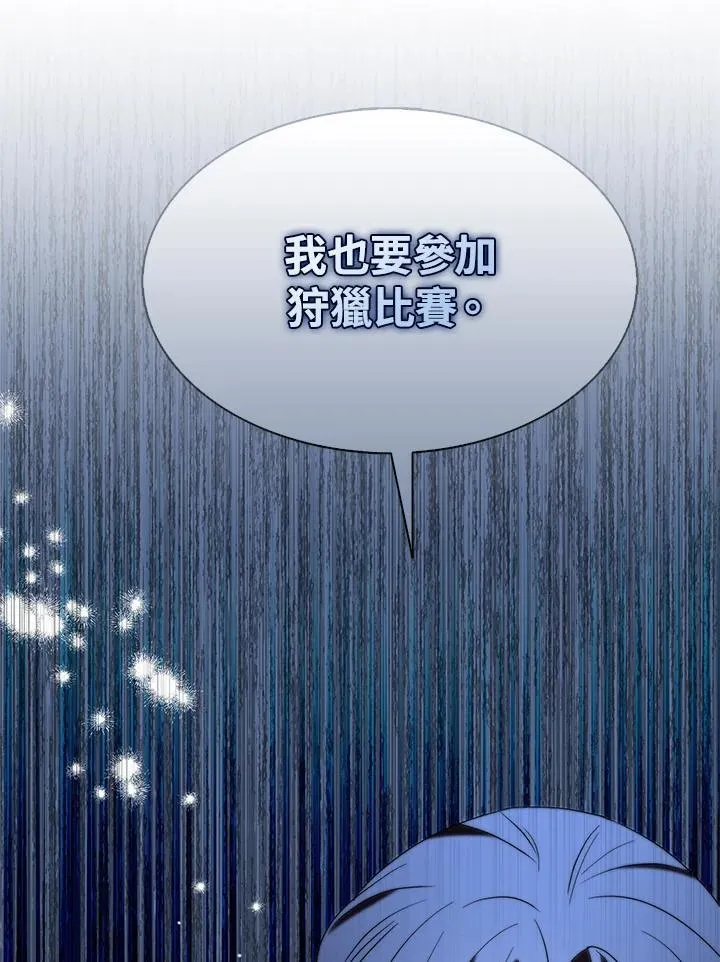 第48话 第92页