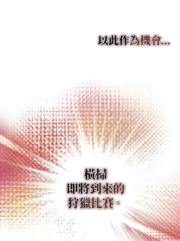 第49话 第5页