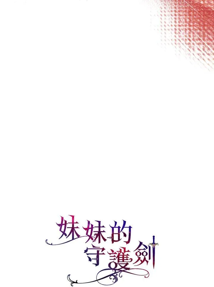 第49话 第6页